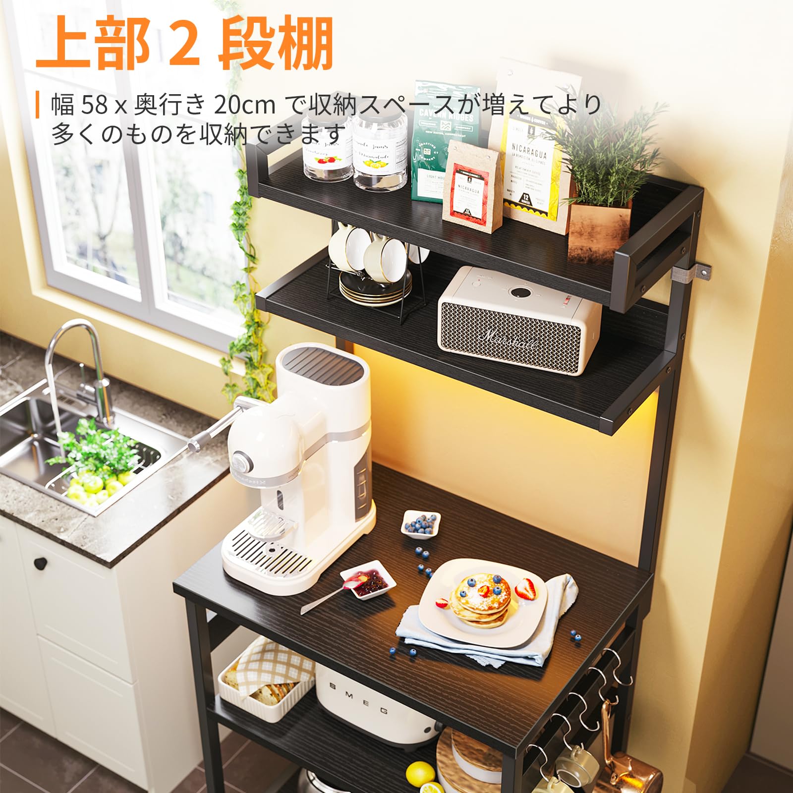 KKL キッチンラック レンジラック キッチン棚 レンジ台 キッチン収納 食器棚 Amazon.co.jp: KKL キッチンラック レンジラック キッチン棚 レンジ台