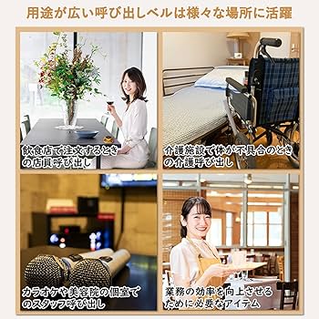 【送料無料&24時間以内に発送】とんねるず顔だらけ4点セット 楽天市場】AVIOS 呼び出しベル 340S レストラン チャイム 飲食店