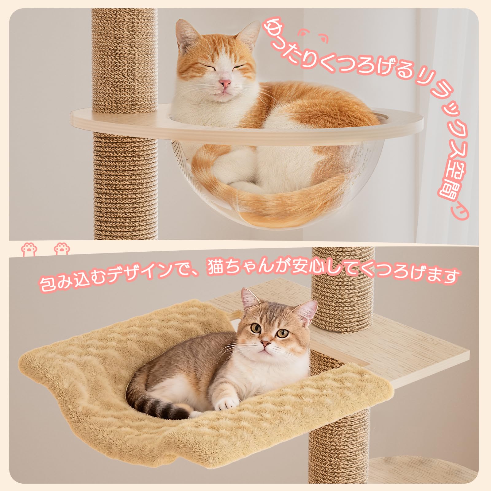 Amazon | [ChicKone] キャットタワー 突っ張り ネコタワー 木製 スリム