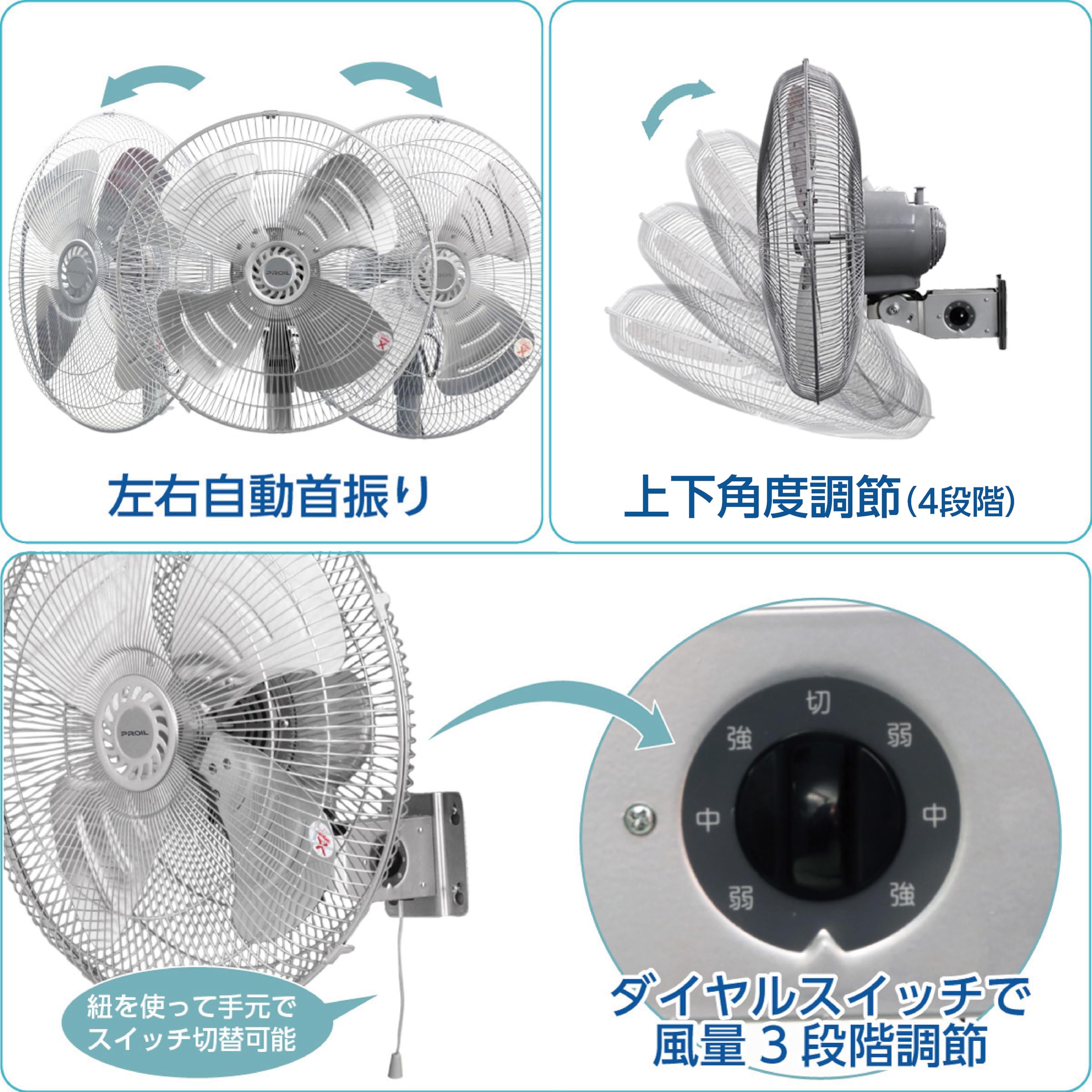 Amazon.co.jp: プロイル 業務用扇風機 工場扇 壁掛け型 45cm アルミ