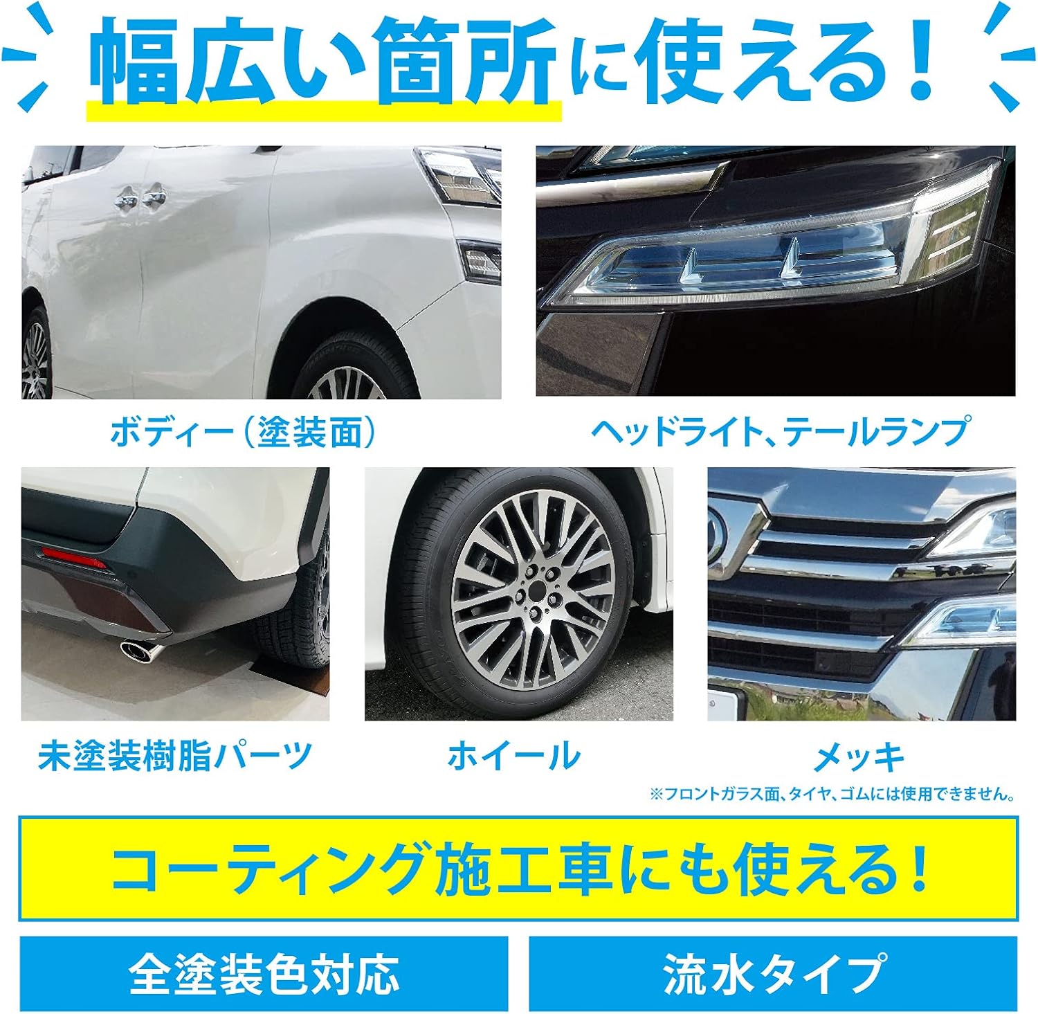 Amazon プロスタッフ 車用 洗浄 ガラス系コーティング剤 グラシアス クレコ 400ml マイクロファイバークロス付き S159 車 バイク 車 バイク