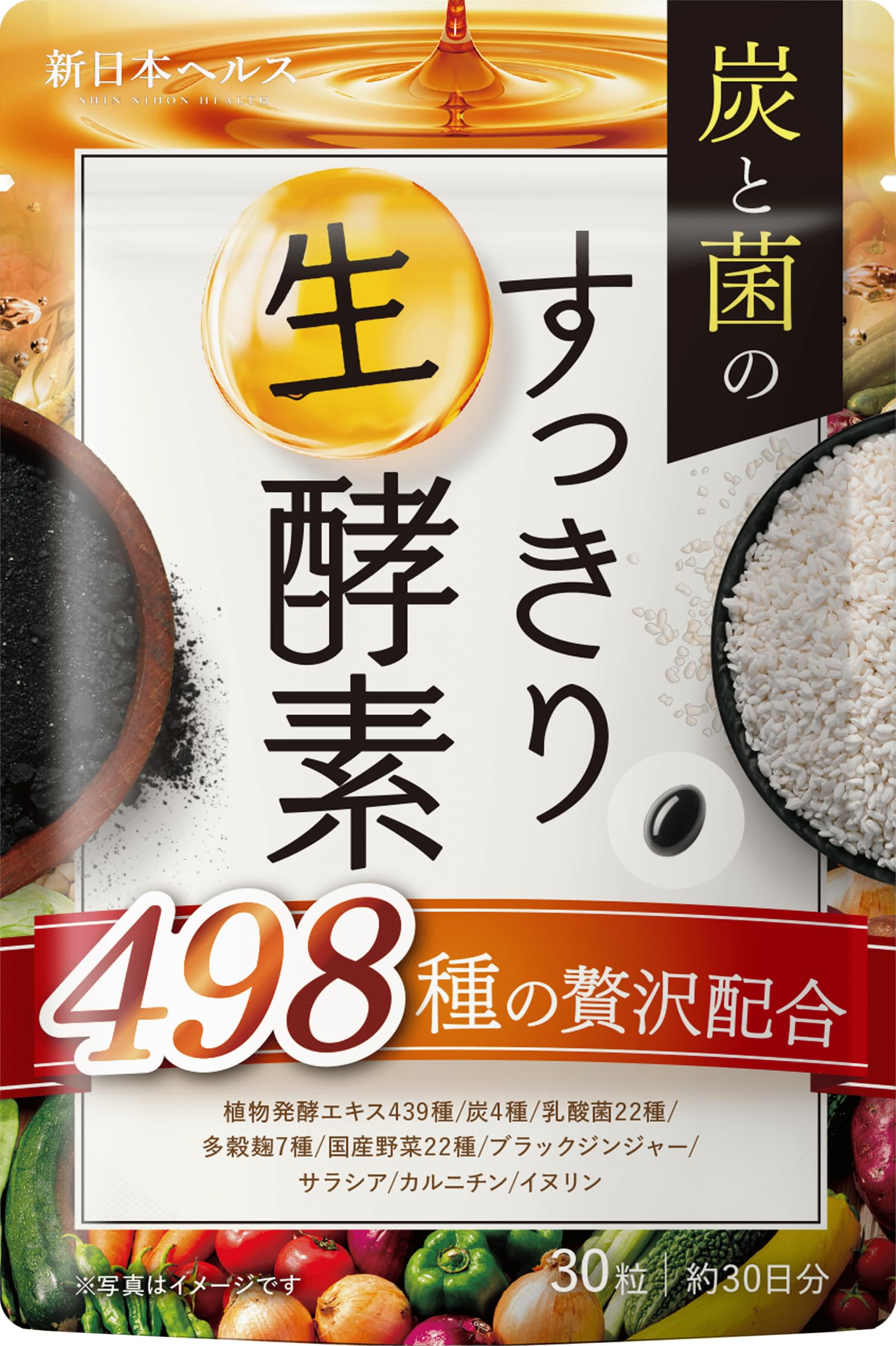 ☆麹の贅沢生酵素2個セット☆ FLOR FURORAと麹の贅沢