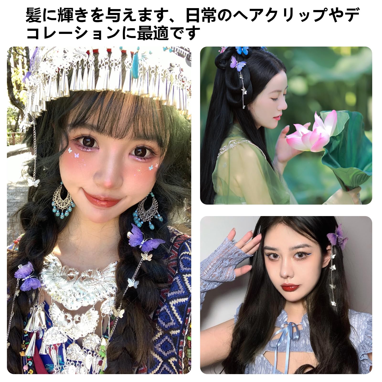 Amazon | YANHUILAY 蝶 ヘアピン【4本セット】 蝶 ヘアクリップ 前髪