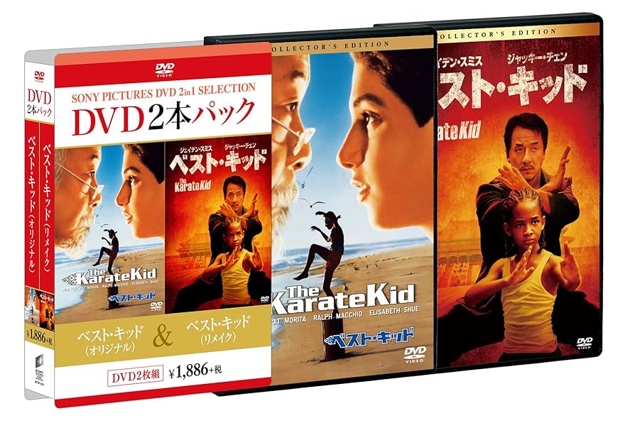 Amazon.co.jp: DVD2枚パック ベスト・キッド/ベスト・キッド