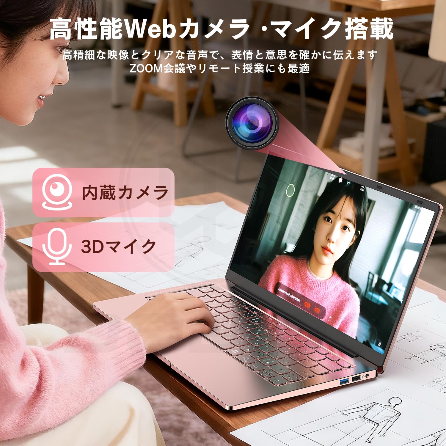DobiosノートPC 12GB SSD 256GB Amazon.co.jp: Dobios ノートパソコン windows 11 office 2024搭載 14