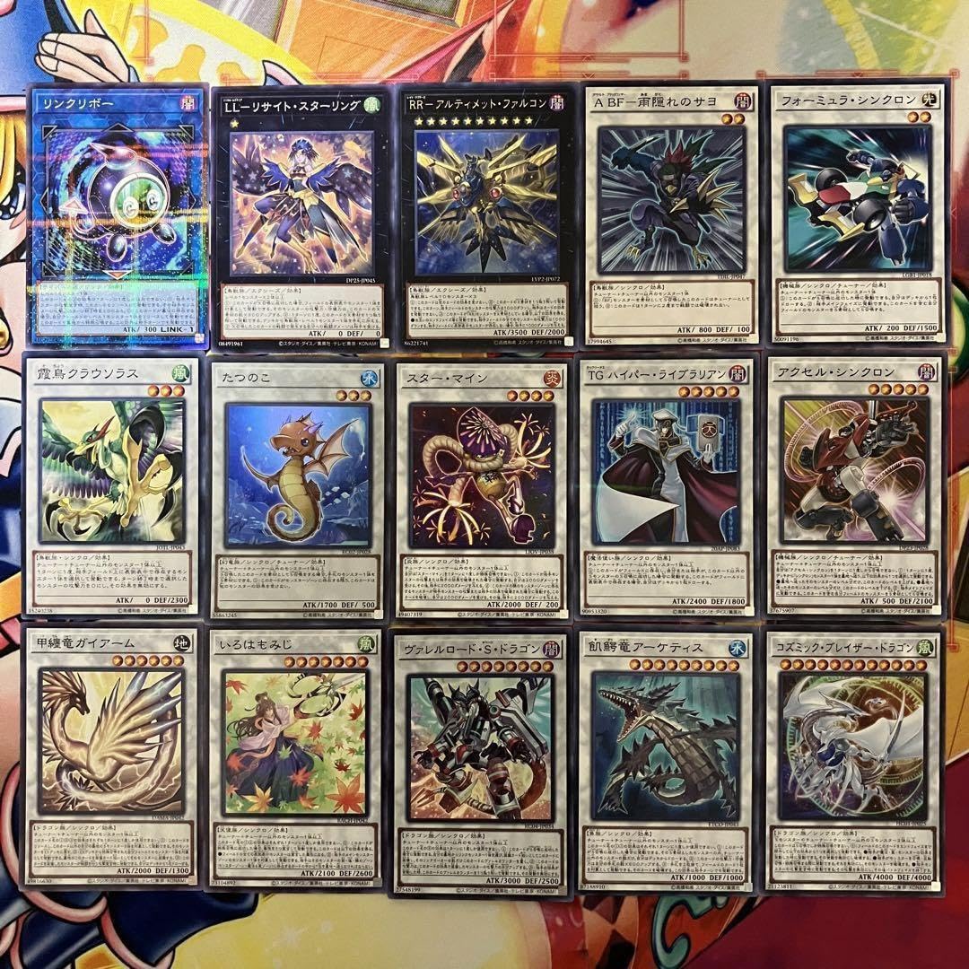 Amazon.co.jp: 遊 戯 王 No.924 レベル1フルモン デッキ : おもちゃ