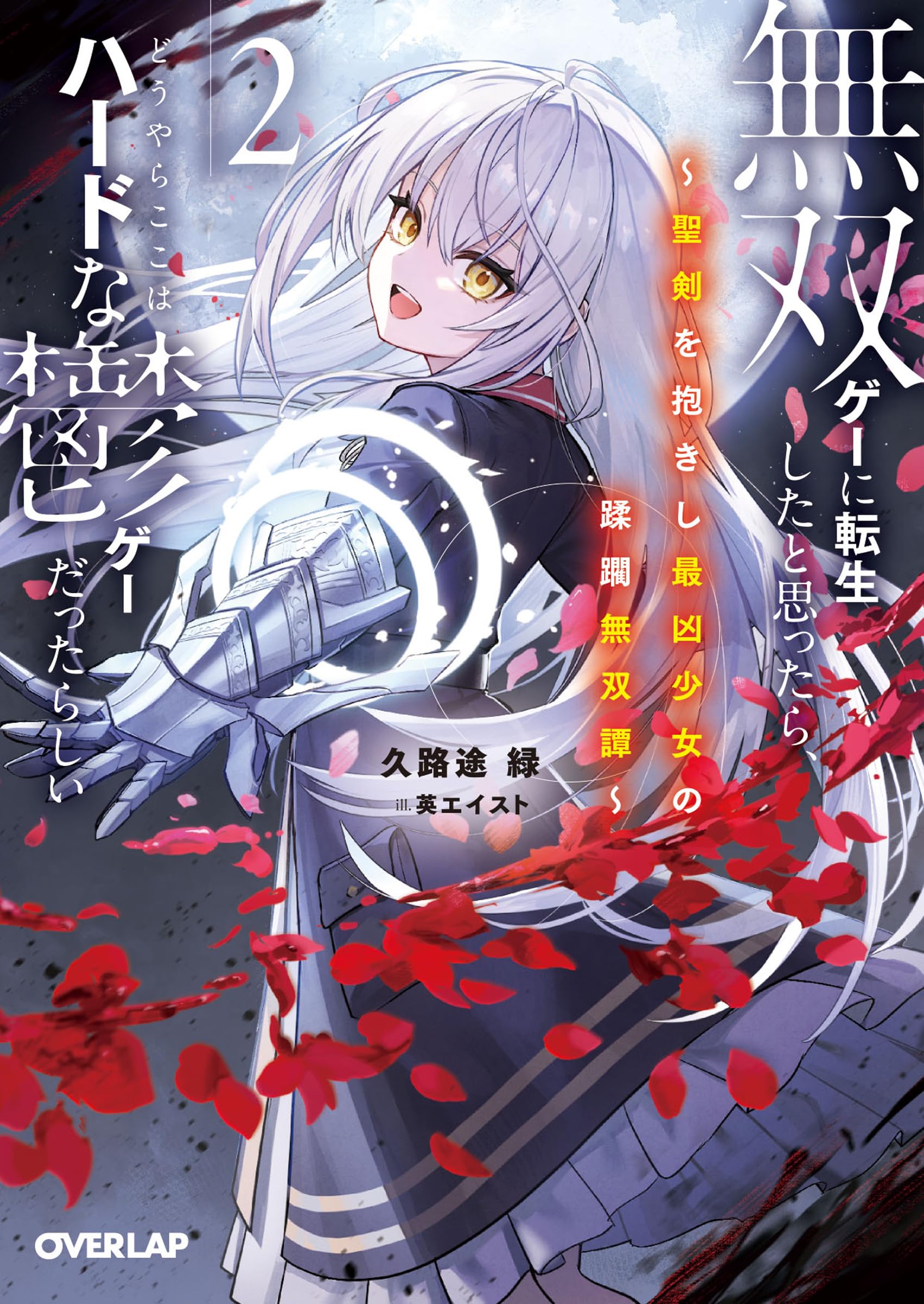 特級呪物A★くまや洞窟念がけ生霊遮断結界 特級呪物A☆くまや洞窟念がけ生霊遮断結界