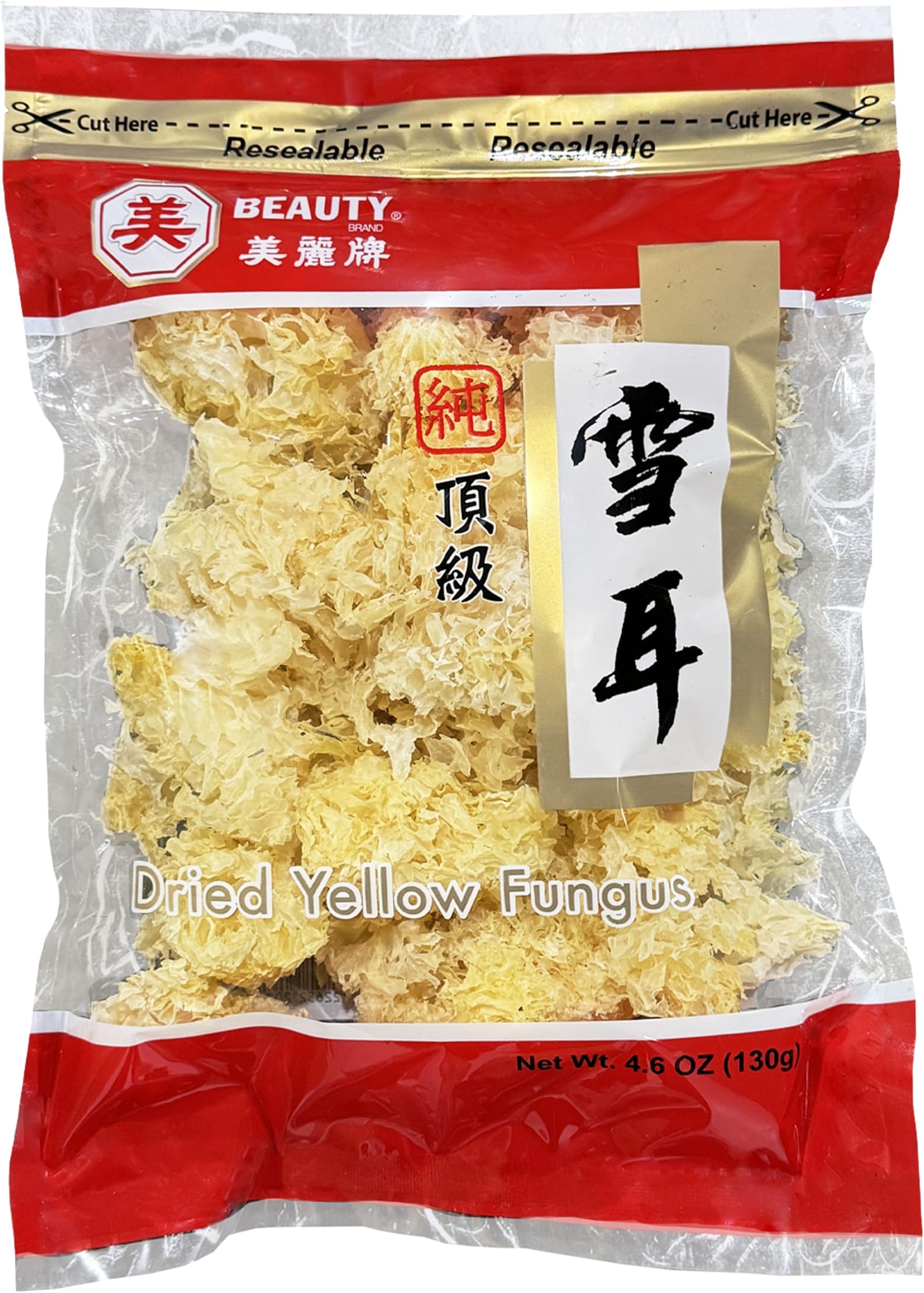 Beauty White Fungus Dried Snow Fungus Tremella Mushroom 4.6oz. 頂級雪耳花（Pack of 2）