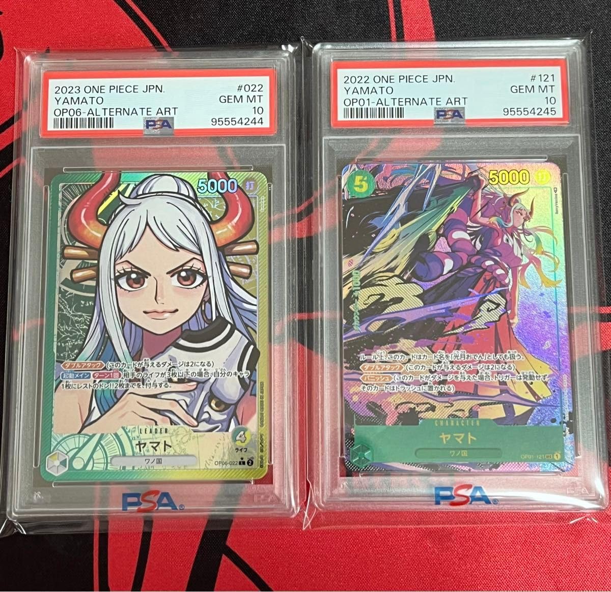 Amazon.co.jp: PSA10 連番 ヤマト リーダーパラレル シークレット 