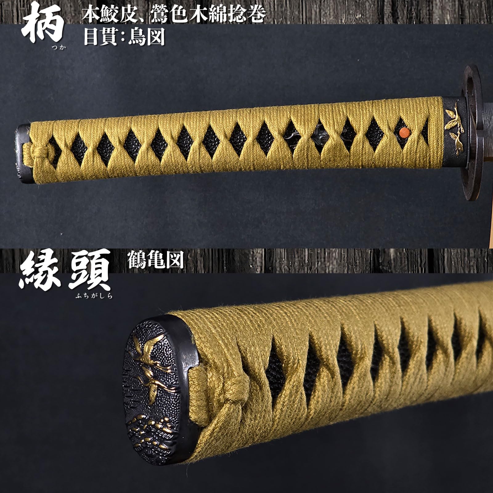 Amazon | しのびや 【稀物！限定1品】 高級居合刀 千子村正 2尺4寸5分