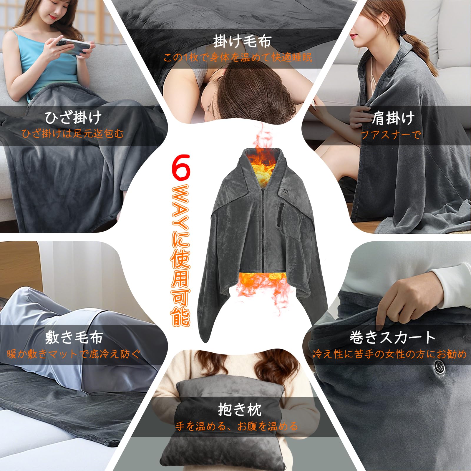 Amazon.co.jp : 【Amazon.co.jp限定】 Vkosam 電気毛布 敷き 掛け 電気
