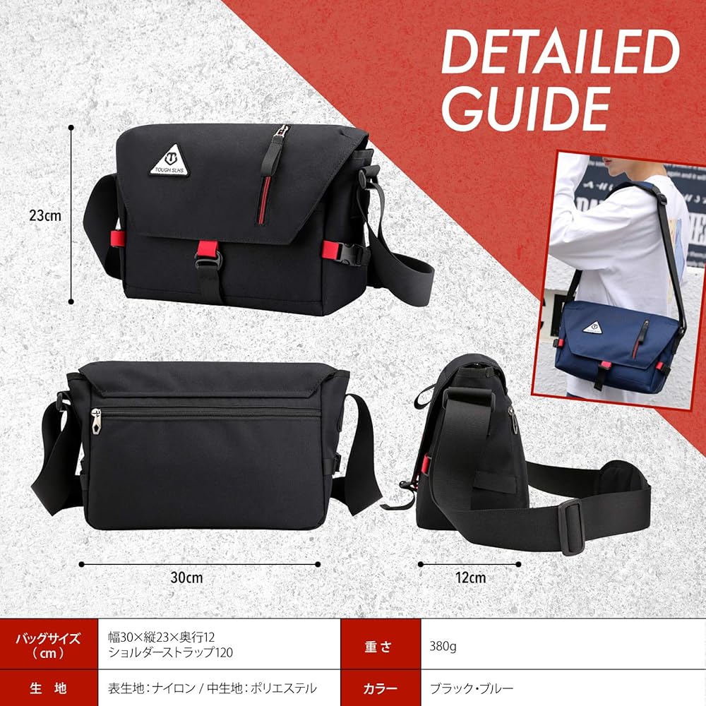 Amazon | [DESAFIANTE] ショルダーバッグ メンズ メッセンジャー