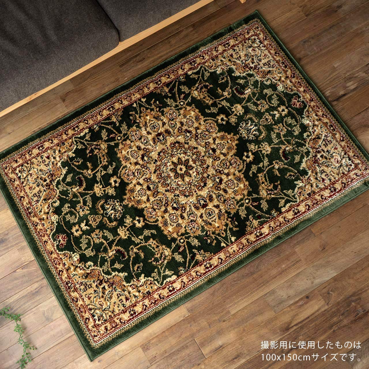 Amazon | サヤンサヤン ペルシャ柄 ラグマット レジェンドⅠ 100x150 1 