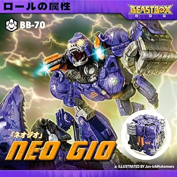 【新品未開封】ビーストウォーズ 限定版 ライオンジュニア ブラックバージョン 野生闘志 ライオジュニア(ビーストウォーズII) レビュー