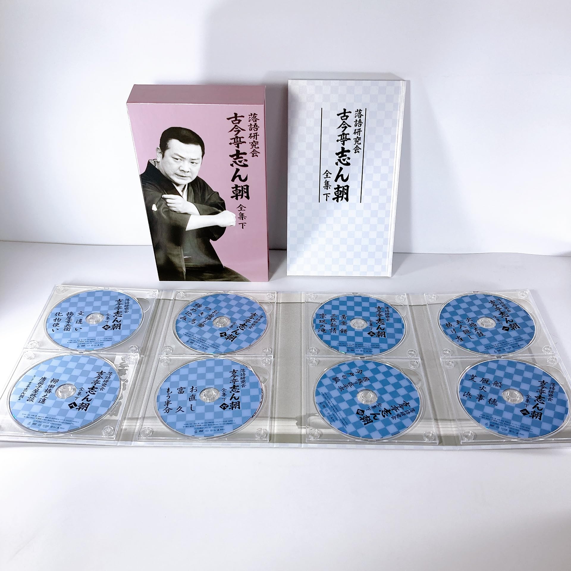 DVD 落語研究会 古今亭志ん朝 全集 上・下セット Amazon.co.jp: 落語研究会 古今亭志ん朝 全集 下 [DVD] : 古今亭