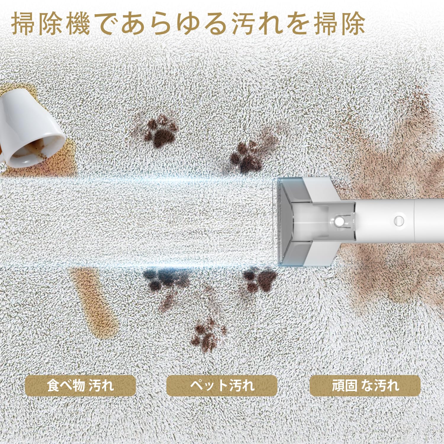 Amazon.co.jp: ENCHE カーペットクリーナー リンサークリーナー