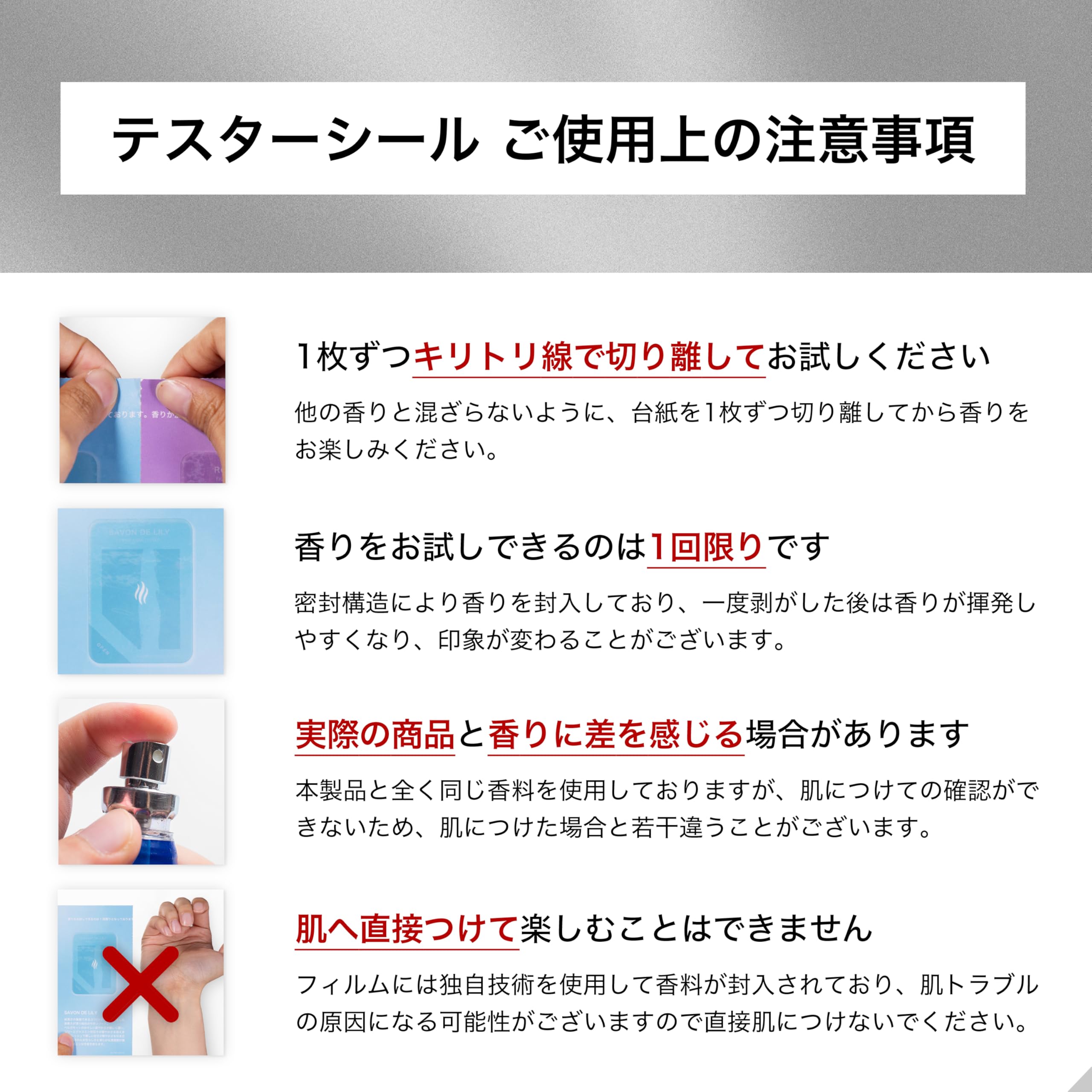 Amazon.co.jp: NILE 香水 香りテスターセット (レディース（新容器