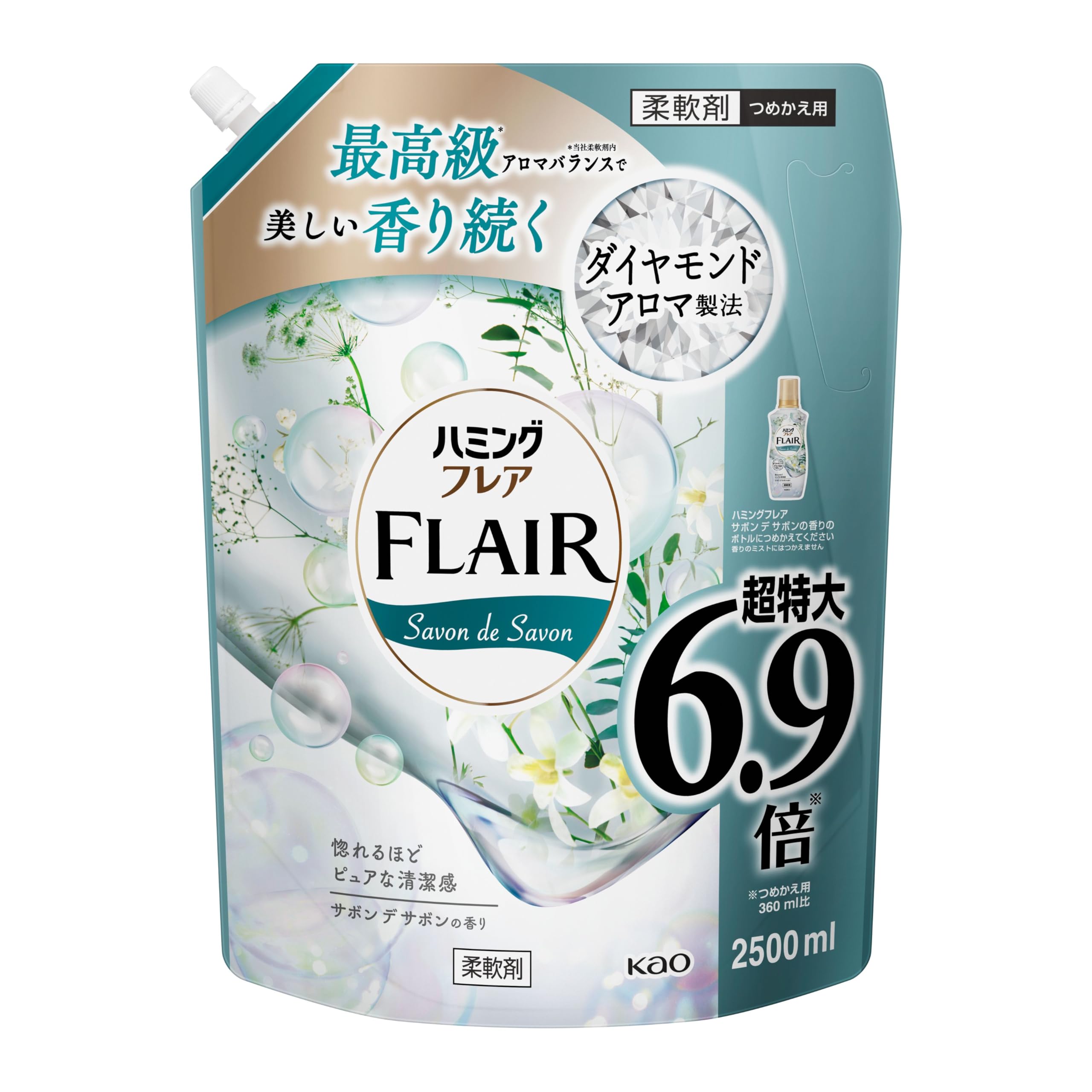 ハミングフレア サボンデサボン詰め替え大容量2500ml商品画像