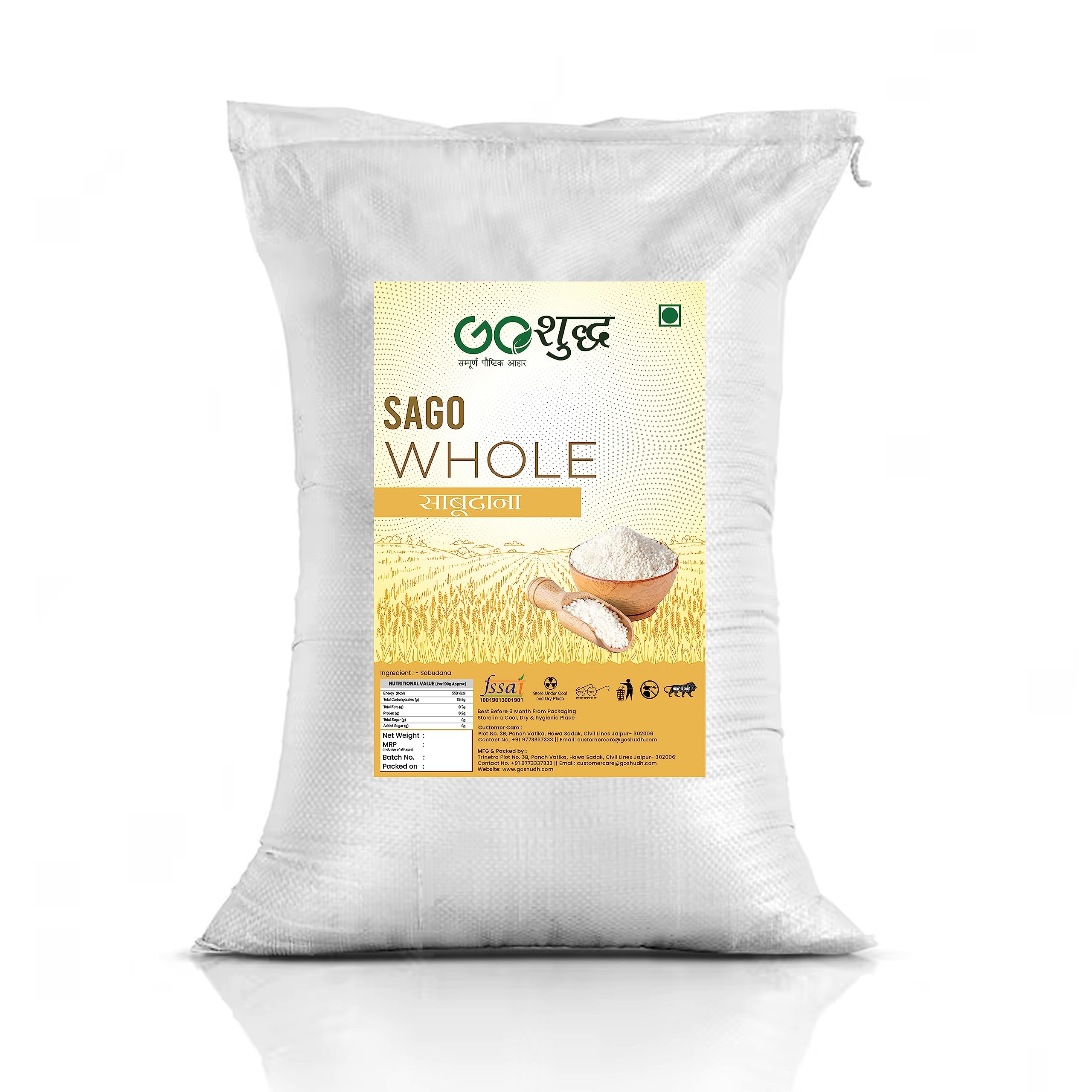 Goshudh Sabudana/Sago 5 kg Packing (B08K7LL7BG) Amazon Price History, Amazon Price Tracker
