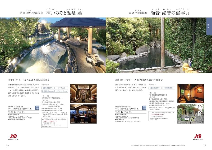Amazon｜ハーモニック カタログギフト TAKE YOUR CHOICE (テイク