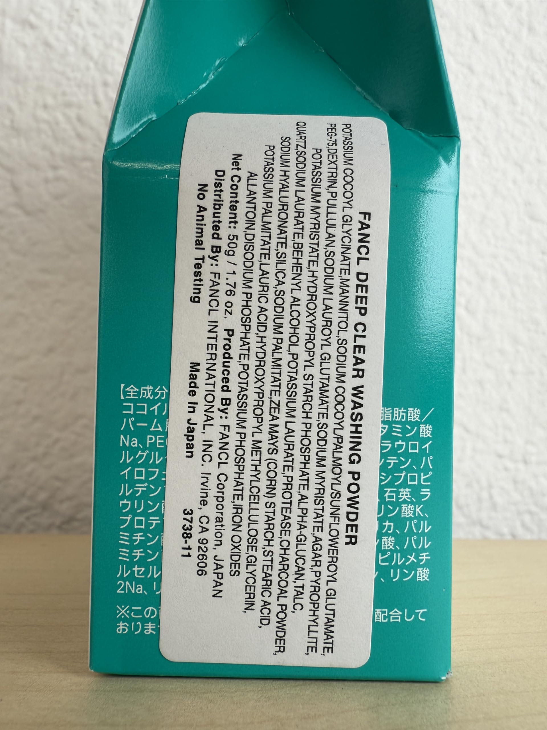 Amazon.com: FANCL Deep Clear Washing Powder – Japanese Facial