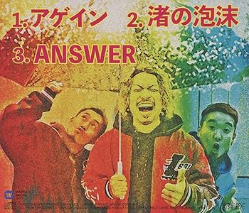 Amazon.co.jp: Good Job!!: ミュージック