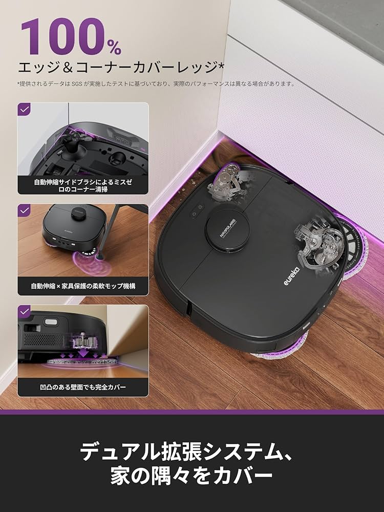 【2025新シリーズ】EUREKAJ15 ULTRA ロボット掃除機 障害物回避 Amazon | 【2025新シリーズ】EUREKA（ユーリカ） J15 ULTRA ロボット