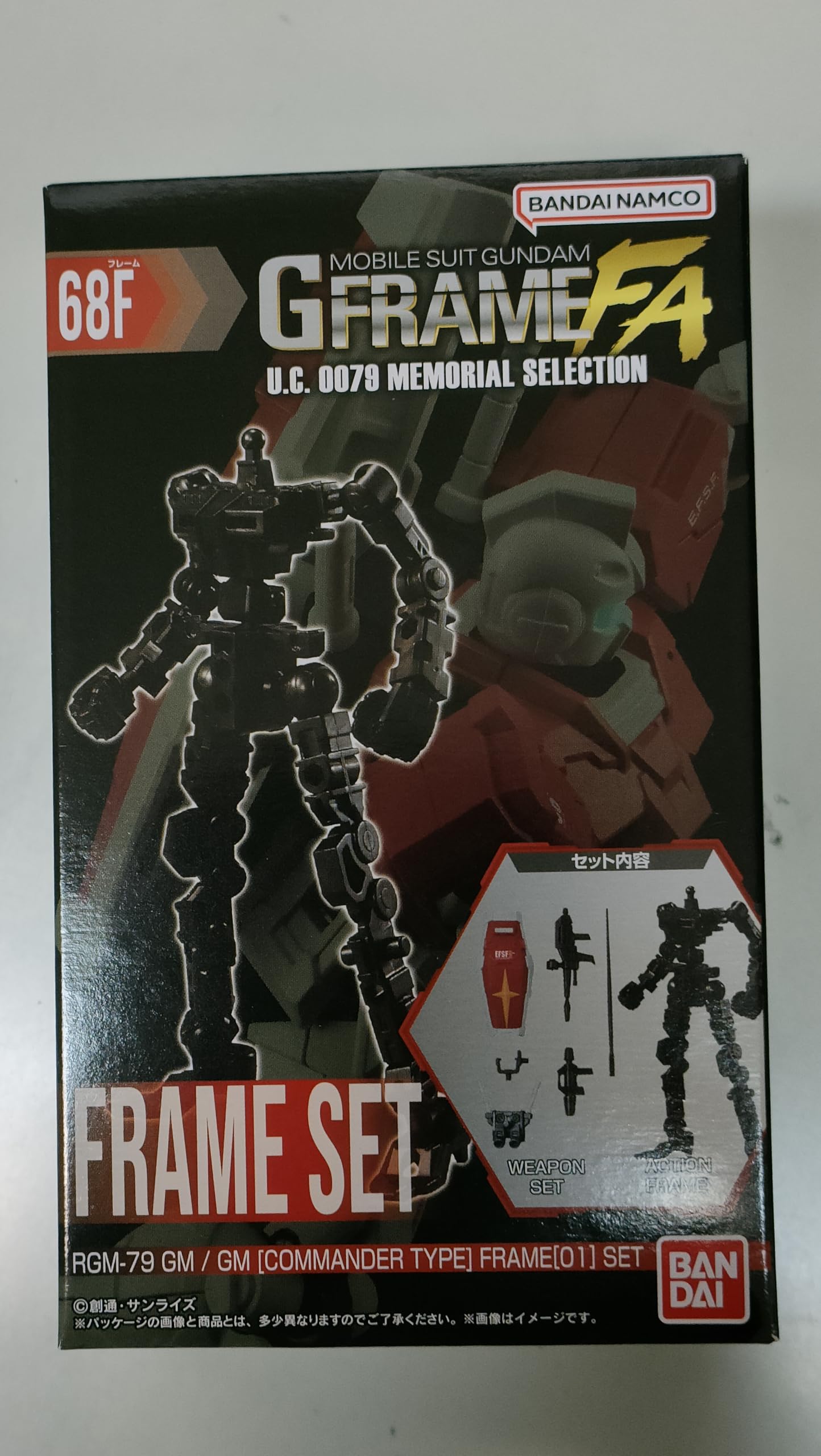 Amazon.co.jp: 機動戦士ガンダム GフレームFA U.C. 0079 MEMORIAL