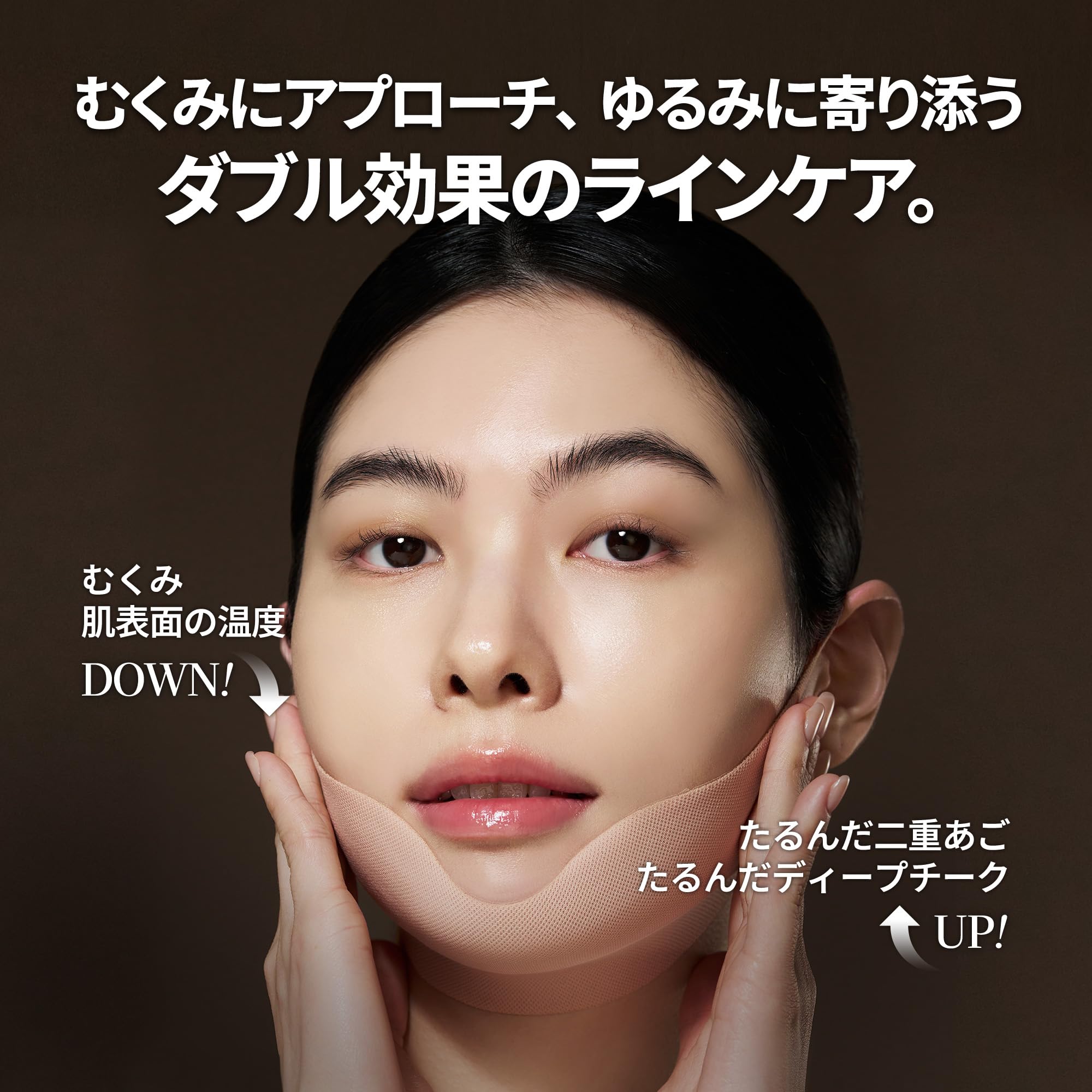 GW最終値下げ！早い者勝ち！フレキシア　THE FACE リフティングマスク Amazon.co.jp: MARSHIQUE（マルシック） ラインリフティングハイドロ