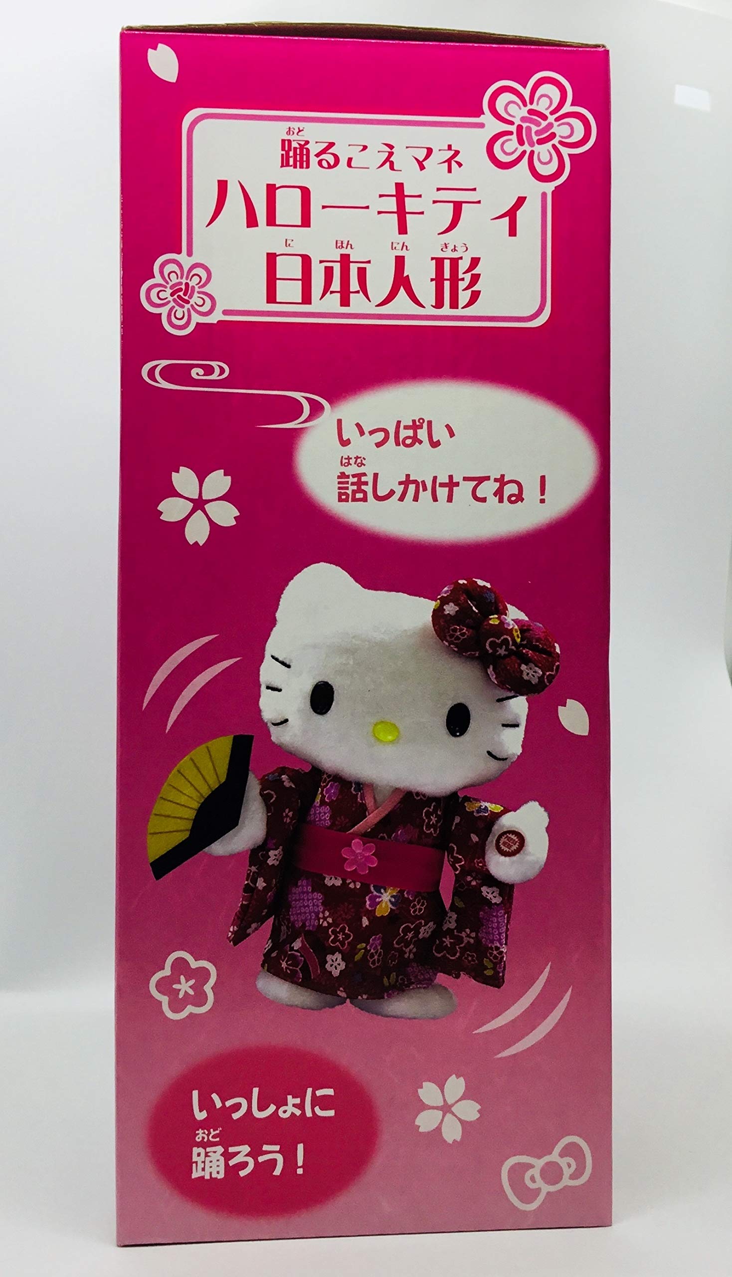 Amazon.co.jp: 踊る こえマネ ハローキティ 日本人形 : おもちゃ
