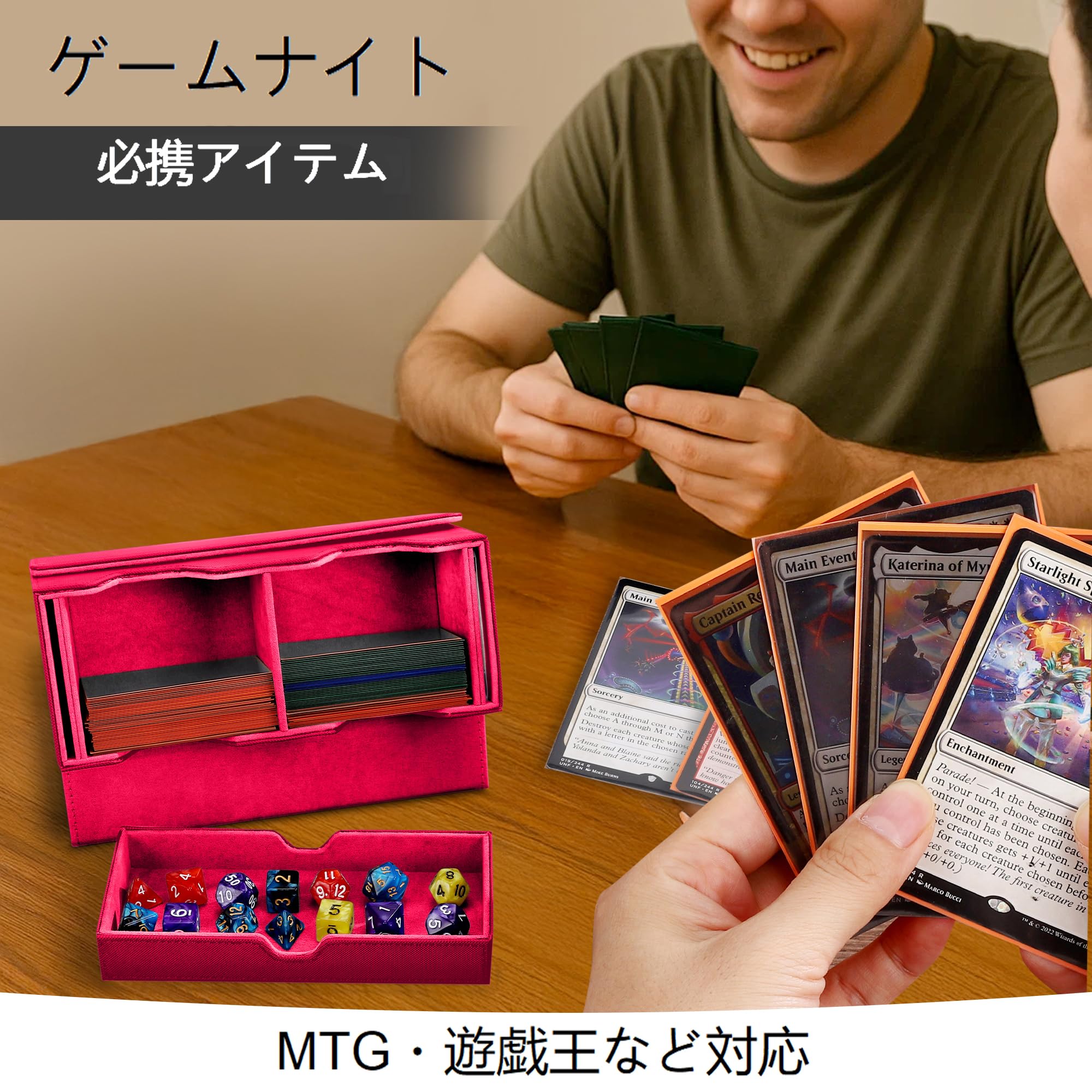 Amazon.co.jp: mtg デッキケース PUレザー | ダブルデッキケース 大