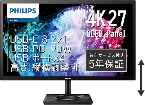 Philips 27E1N8900 - 商品画像(評価4.8/5.0)