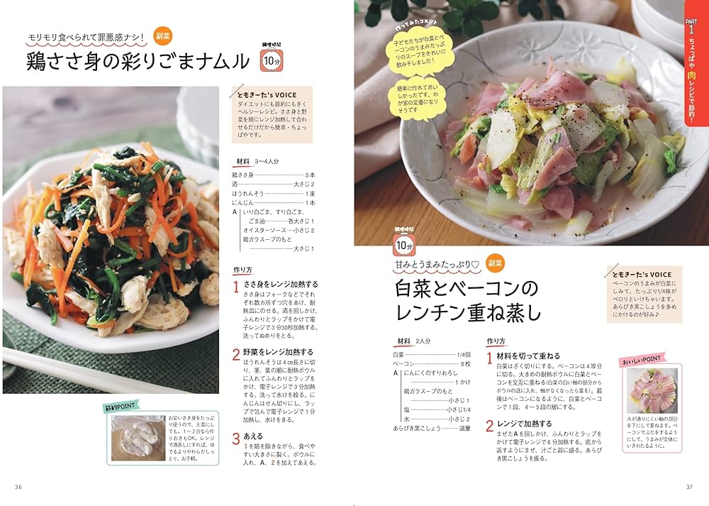 材料・料理大事典 全巻　です 材料・料理大事典 全巻 です Amazon.co.jp: 料理食材大事典