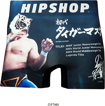 Amazon | [ヒップショップ] アンダーウェア ＜初代タイガーマスク＞THE