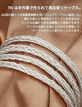 Amazon | TRN-TN リケーブル MMCX ケーブル 2.5 3.5 4.4 mm 交換