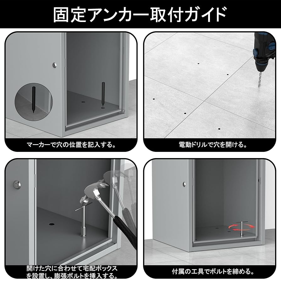 宅配ボックス 130L大容量 防水 複数投函可能 組立不要 両開き 未使用品 Amazon.co.jp: 【複数投函可能/大容量 130L】 PYKES PEAK 宅配