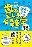 B0FRF89M43