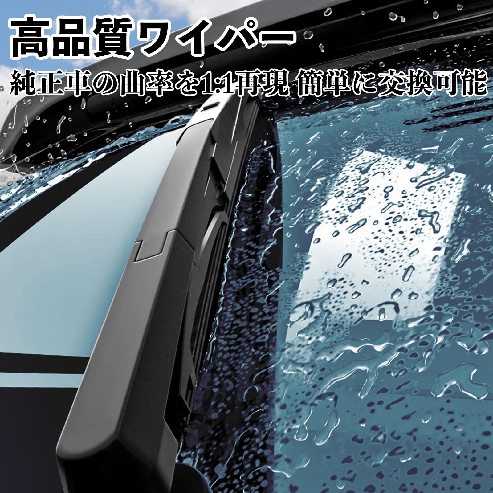 Amazon | WeCar ヴォクシー VOXY ZRR70系 H19.6-H26.1 リヤ専用