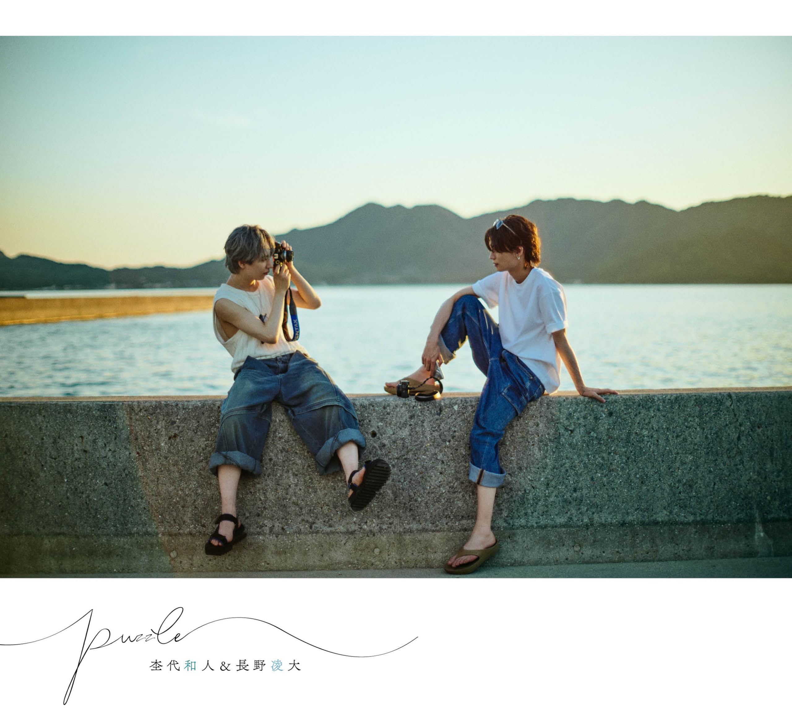 原因は自分にある。　杢代和人　フォトカードセット 原因は自分にある。 杢代和人 トレカ 生写真 - メルカリ