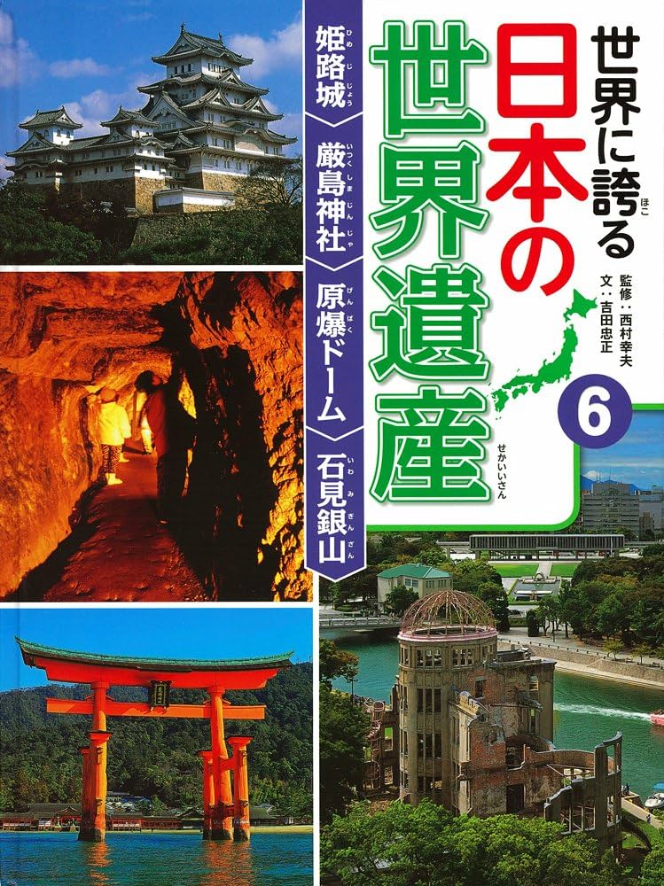 中古】 米本土核爆破せよ！/光文社/M．E．モリス 終戦記念日