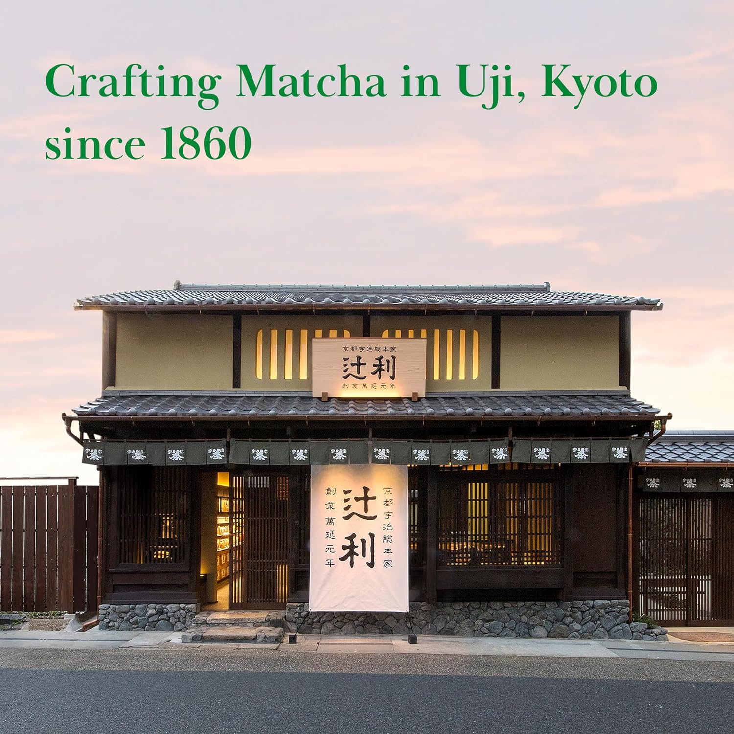 TSUJIRI Matcha - Decaf Matcha (30g / 1.06oz) - Authentic Japanese First Harvest Matcha Green Tea - Kyoto, Japan, 1860