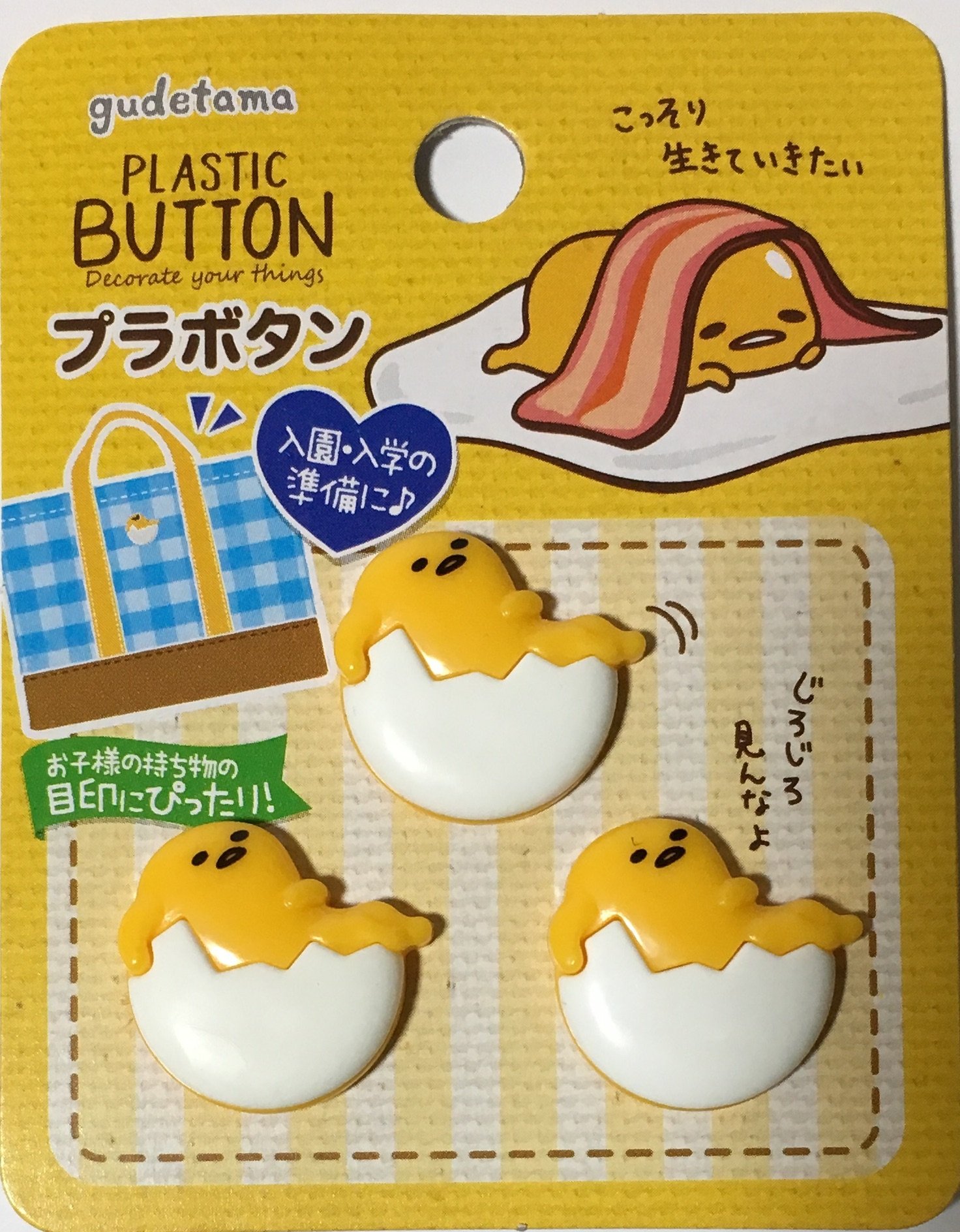 Boutons Gudetama Sanrio par 3 pour personnaliser vos gilets