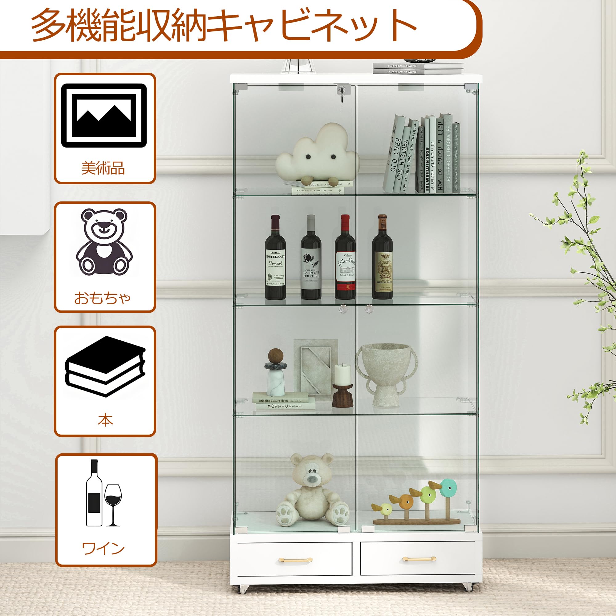 Amazon.co.jp: 森風ShinrinKaze ショーケース ガラスケース 4段【13