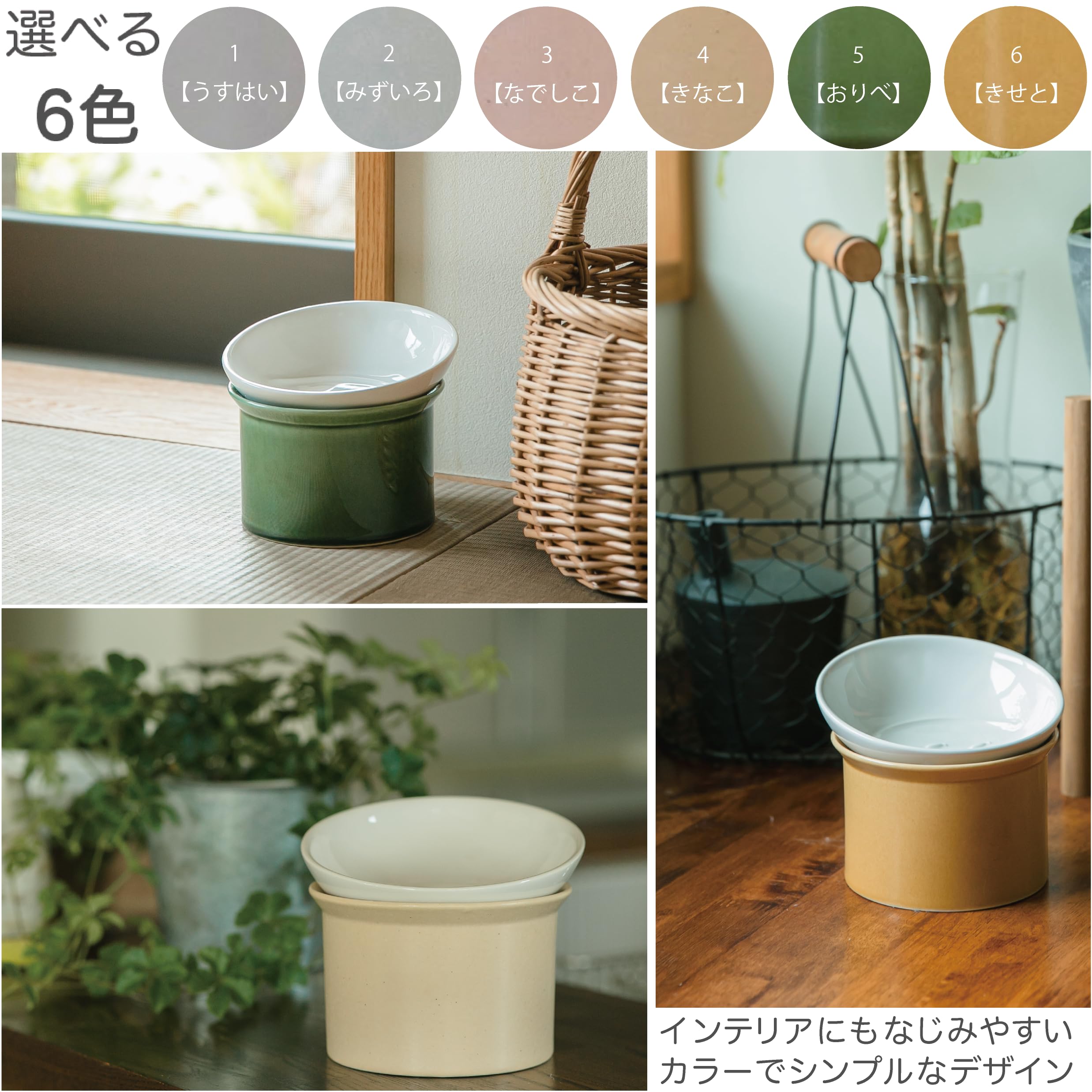 Amazon | chikudouen かたむけてねこ茶碗 スタンドセット 猫用