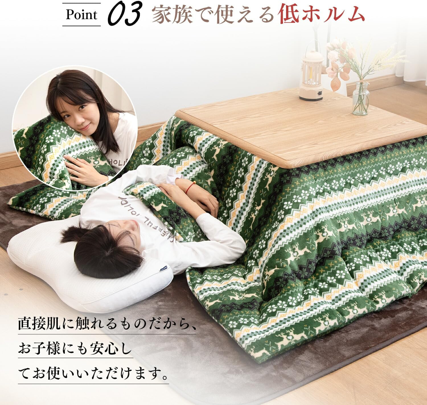 こたつ掛け布団 正方形 185&times;185cm 長方形 185&times;240cm 発熱綿使用 あったか とろける肌触り 撥水加工 抗菌 防臭