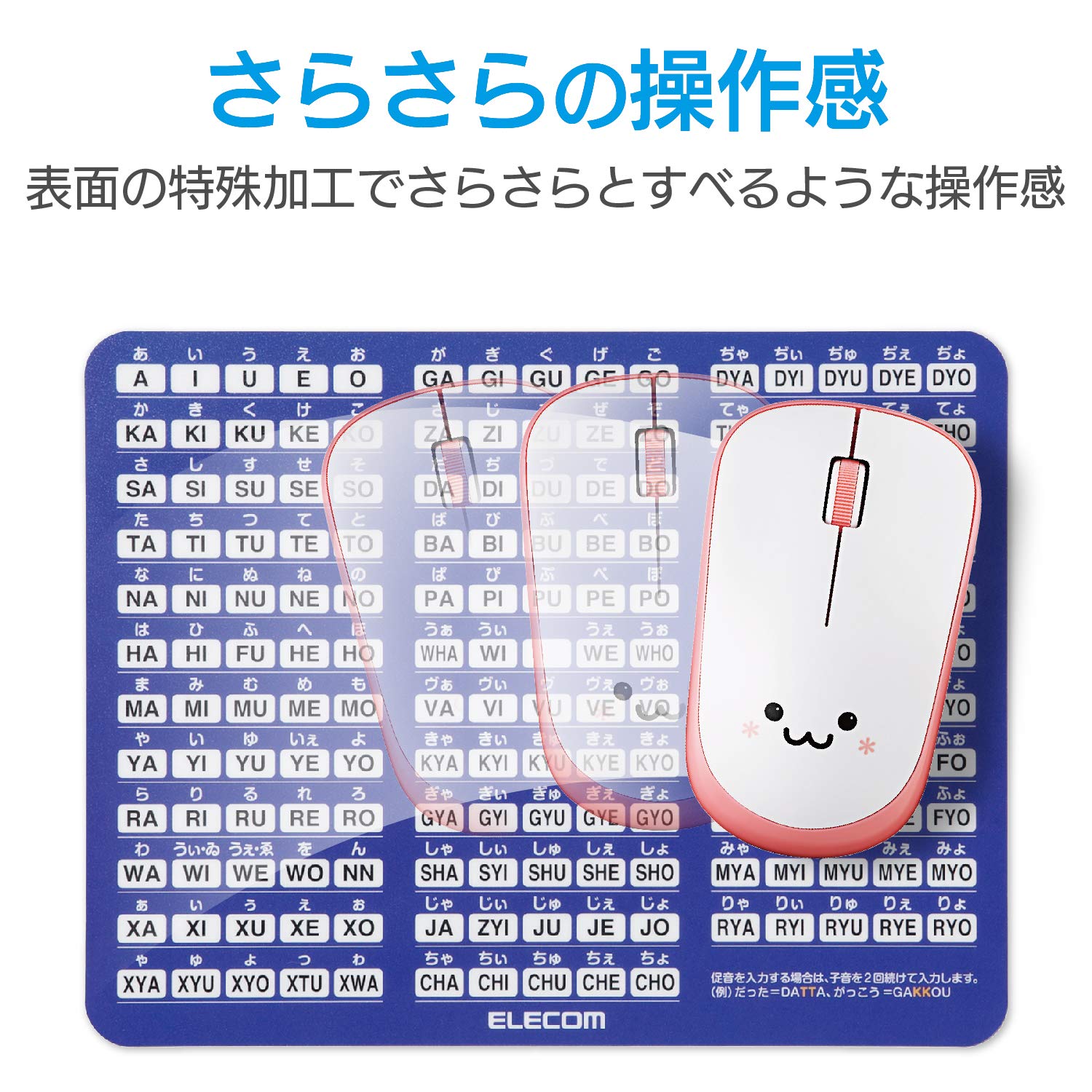 ELECOM ローマ字入力マウスパッド 7118Md5clML._AC_UL210_SR210,