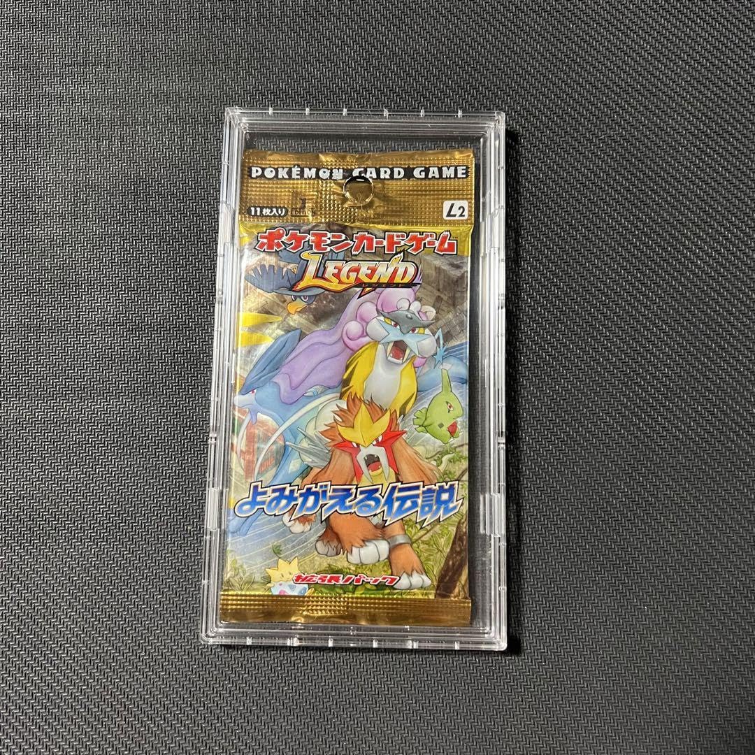 未開封パックよみがえる伝説 Legend 1st Edition ポケモンカードゲームLEGEND 拡張パック よみがえる伝説 1st
