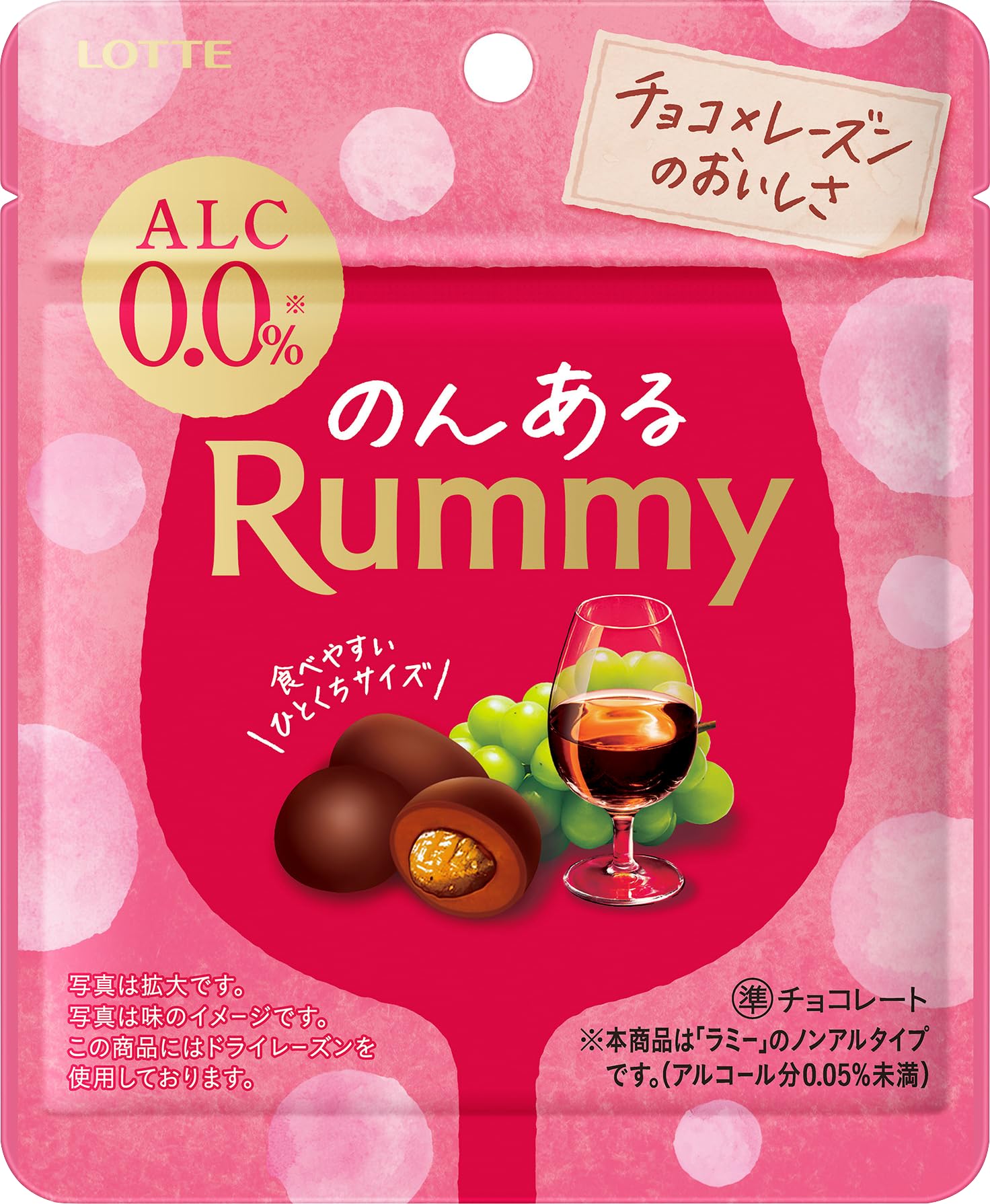 Amazon.co.jp: 【販路限定品】ロッテ のんあるラミー 42g×10袋 : 食品