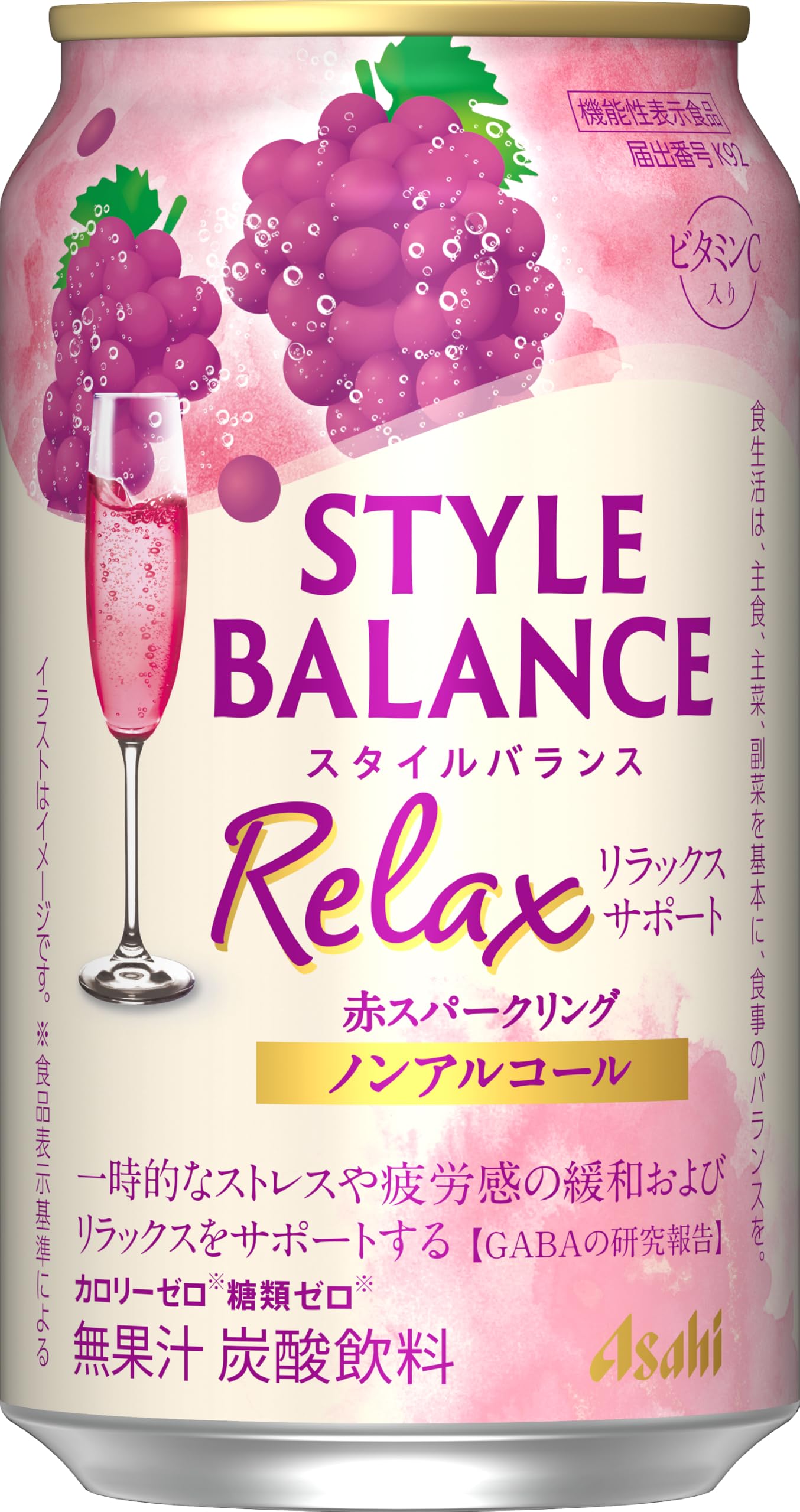 Amazon.co.jp: スタイルバランス リラックスサポート アカ