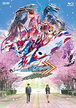 Amazon.co.jp: 仮面ライダーガッチャード GRADUATIONS／ホッパー1のは